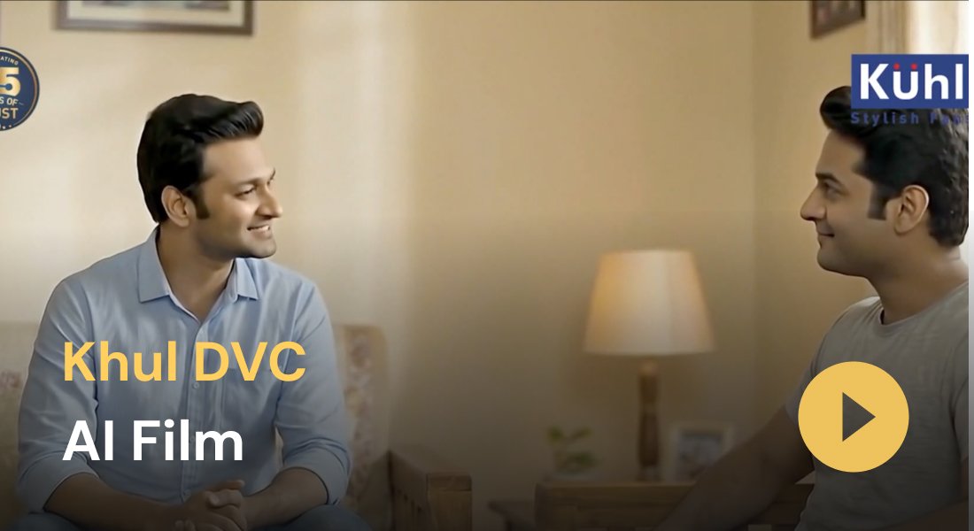 ai film- Khul DVC